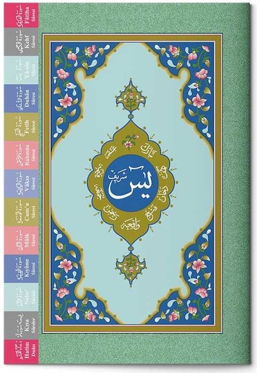 Yasin-i Şerif (Orta Boy-Fihristli)- Hayrat Neşriyat