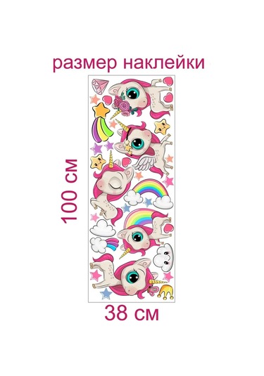 Stiker Çocuklar İçin Duvar Dekorasyon Etiketi 167178782 Açık Mavi