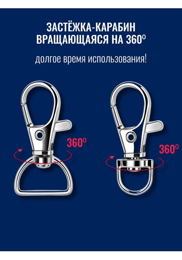 Ra Anahtarlık Ve Aksesuar Yapım Seti Karabinalı Aksesuarlar. 462107952