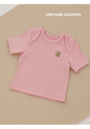 Rabiko Yenidoğan Tişörtleri 335652270 Pembe