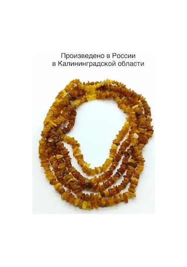 Sanin Doğal Kehribar Şifalı Kolye 152275151 Diğer