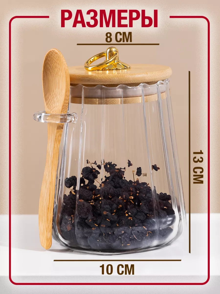 Homelabshop Şekerlik, Kaşık Ve Cam Kapaklı 207314002 Beyaz