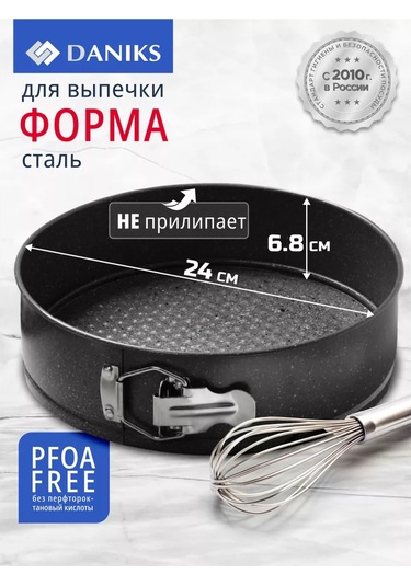 Daniks Yapışmaz Çelik Yuvarlak Granit Pişirme Kabı 186784605 Siyah