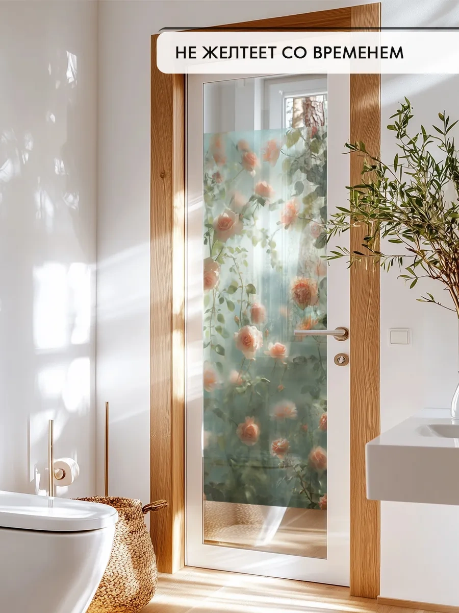 Wall Stıckers Kendiliğinden Yapışan Desenli Güneş Korumalı Pencere Filmi 432796192