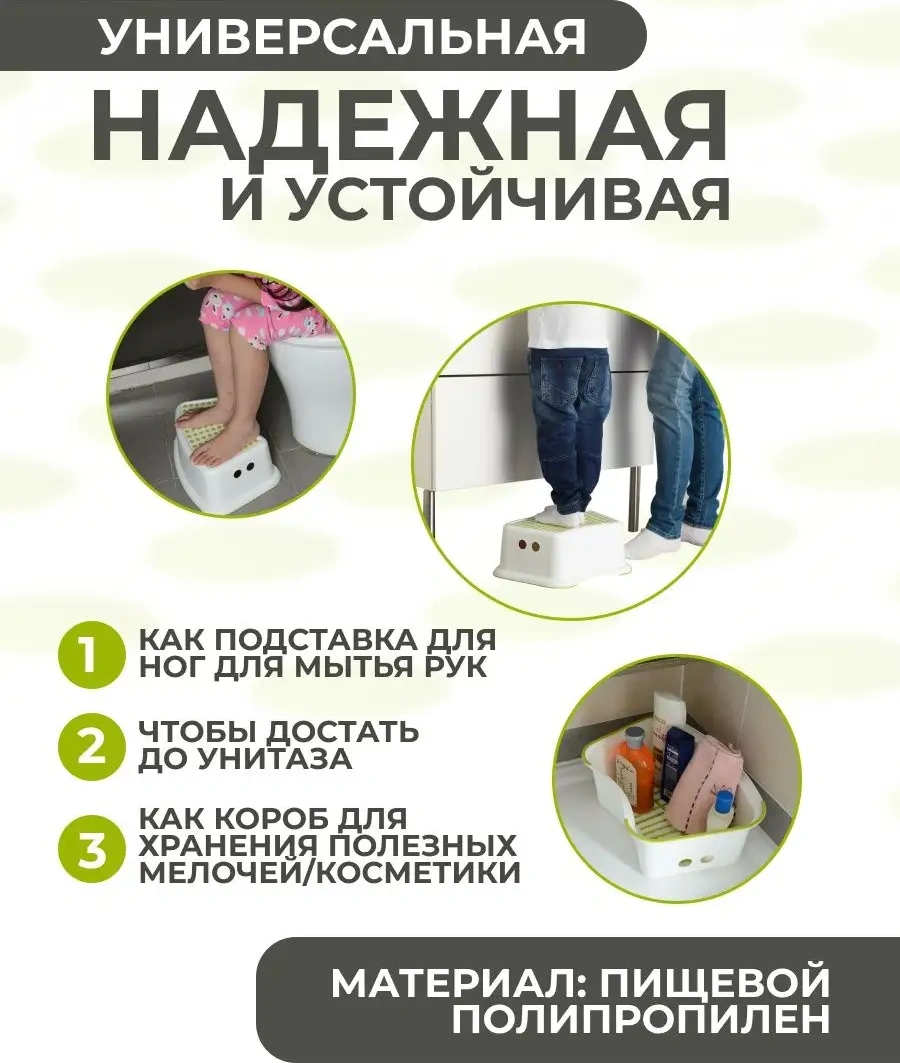 Ttr24 Çocuk Ayaklık 160965690