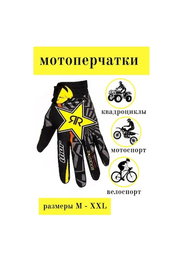 Prorider Motosiklet Eldivenleri 160208504