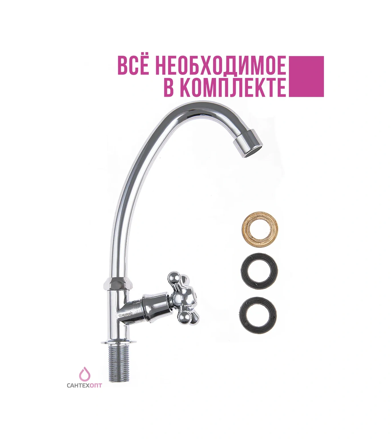 Santehopt Soğuk Su İçin Monokran 365408028 Krom