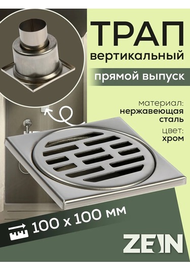 Zeın Trab 174153979 Gri