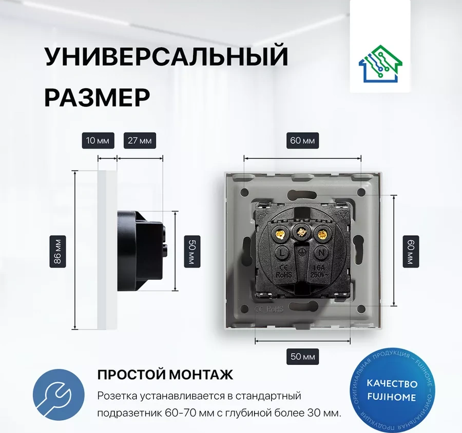 Fujıhome Kablosuz Priz Tekli Topraklamalı Cam Çerçeveli 207742826 S1w