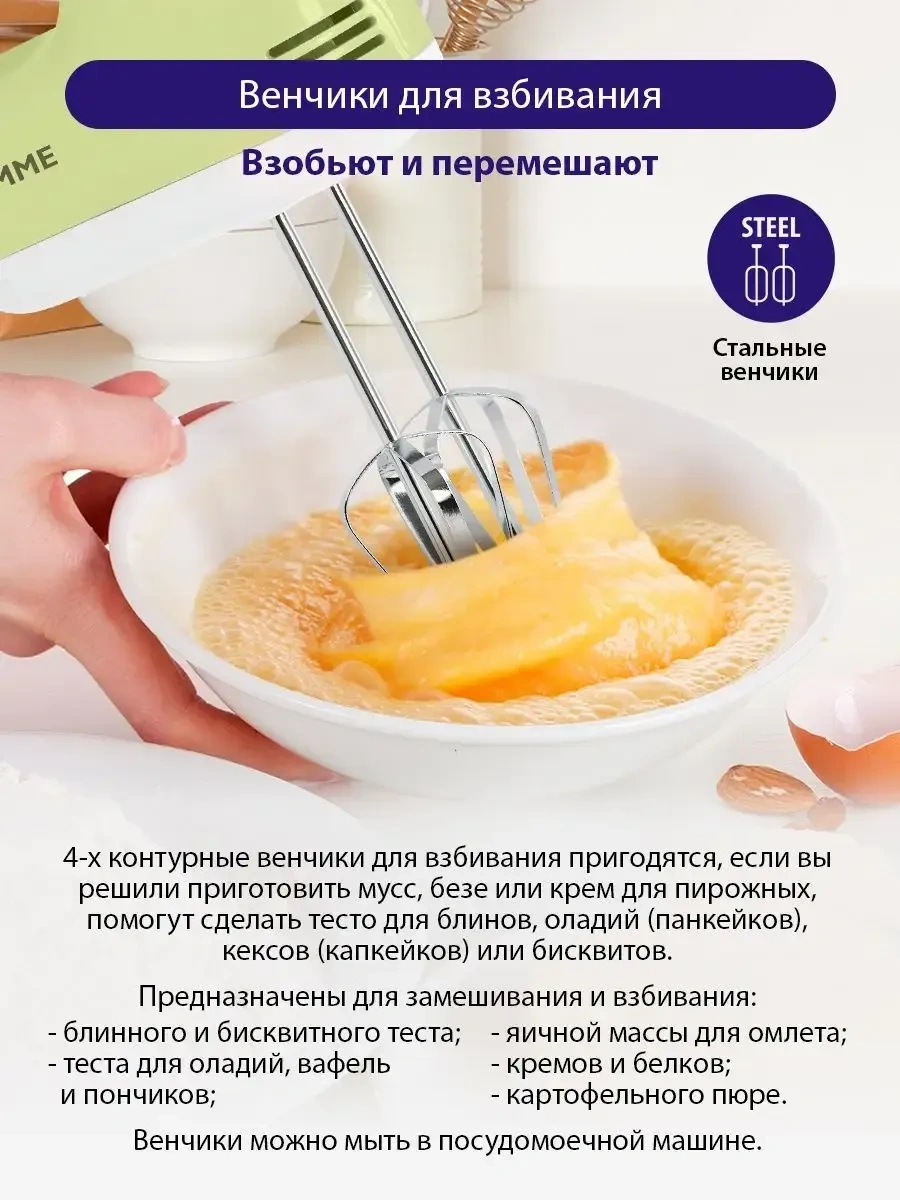 Lumme LU-1816 Aksesuarlı Elektrikli Mutfak Mikseri 500 W 19267288