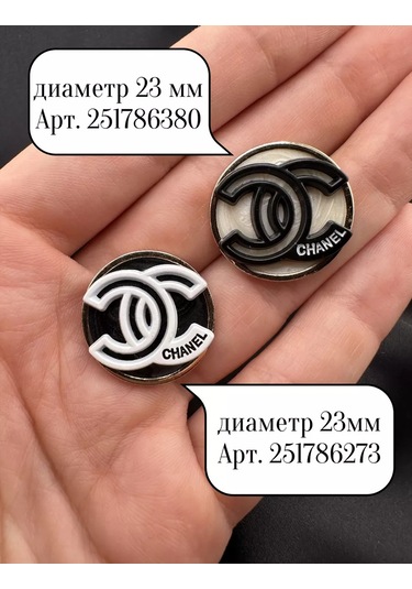 Sewing Accessories Denisova Chanel Tarzı 3'lü Düğmeler. 251786273