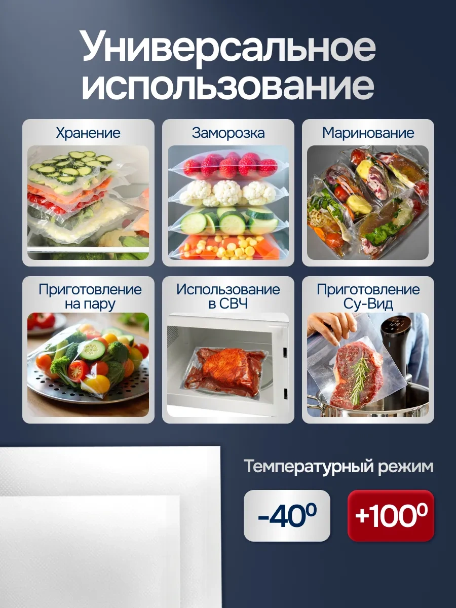 Ecovacuum Vakumlama Makinesi İçin Oluklu Poşetler 100 Adet 325956804