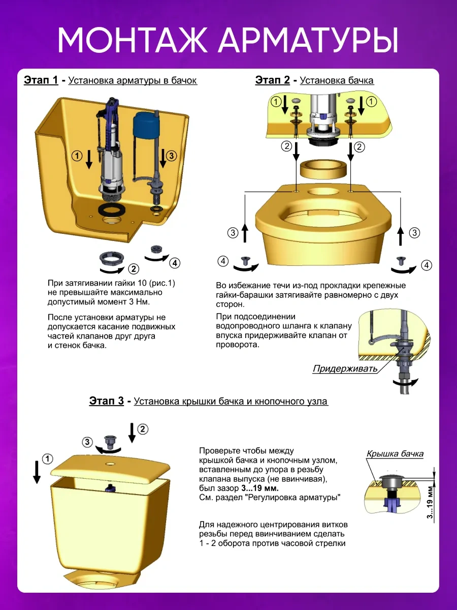 Uklad Alt Bağlantılı Klozet İçin Montaj Seti 168976340