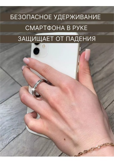 Znak Pul Bazı iPhone Uyumlu Yüzük Tutucu Popsocket 222778838