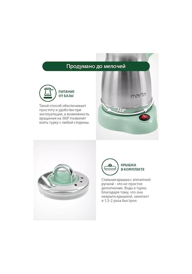 Marta 500 Ml 400 W Elektrikli Kahve Makinesi 216868726