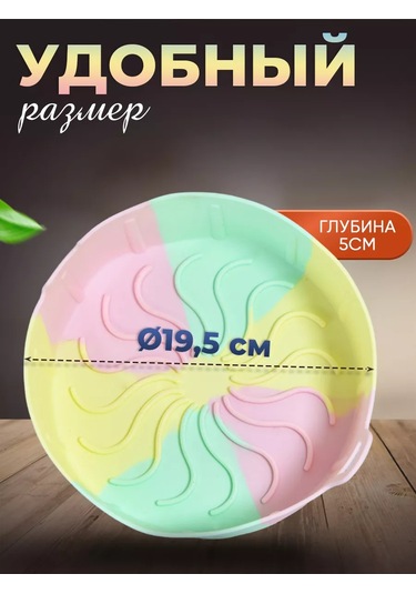 Luxaro Fırın Ve Pişirme Kabı, Yuvarlak, Silikon 246934654 Yeşil