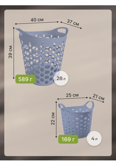 Arhimed Tutacaklı Sepet Seti 2 Adet, 4l/28l, Mavi 409886901 Açık Mavi