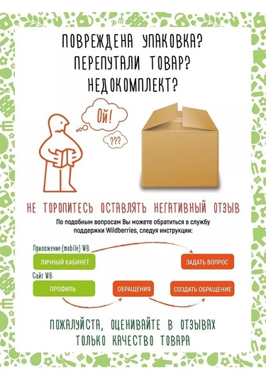 Garden Show Taşınabilir Elektrikli E27 Avize Soket, 3m Kablo 125982856 Beyaz