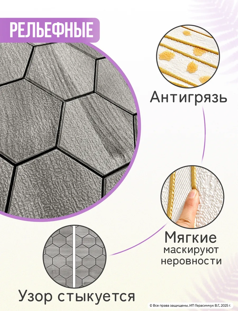 Amodecor Kendinden Yapışkanlı Duvar Paneli 68x68 Cm Pvc Fayans 10 Adet. 321709227