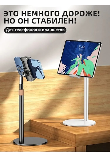 Maiyame Metal Akıllı Telefon Ve Tablet Tutucu - 360 Derece Döner, Yükseklik Ve Eğim Ayarlanabilir, 4-11 İnç Cihazlar İçin, Ev Ve Ofis Kullanıma Uygun