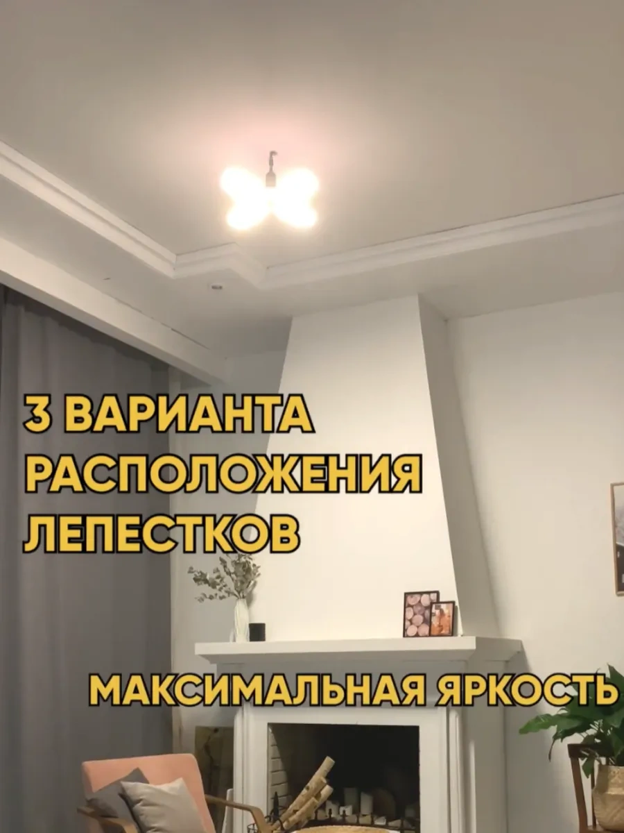 Lubimyj Svet Led Tavan Avizesi 145604414 Beyaz