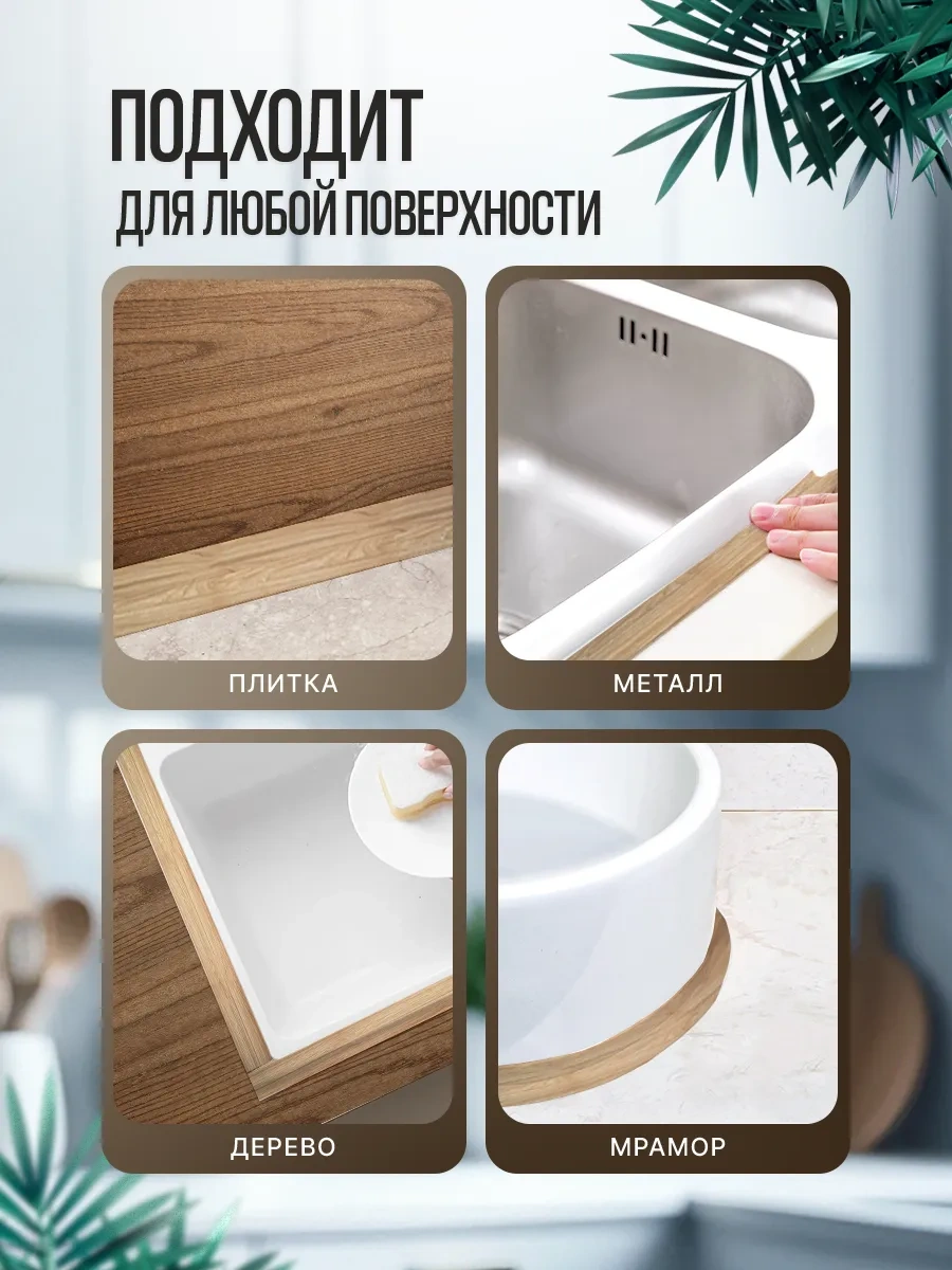 Hanzoo Banyo Ve Mutfak İçin Ahşap Desenli Bordür Bant. 436603226 Kahverengi