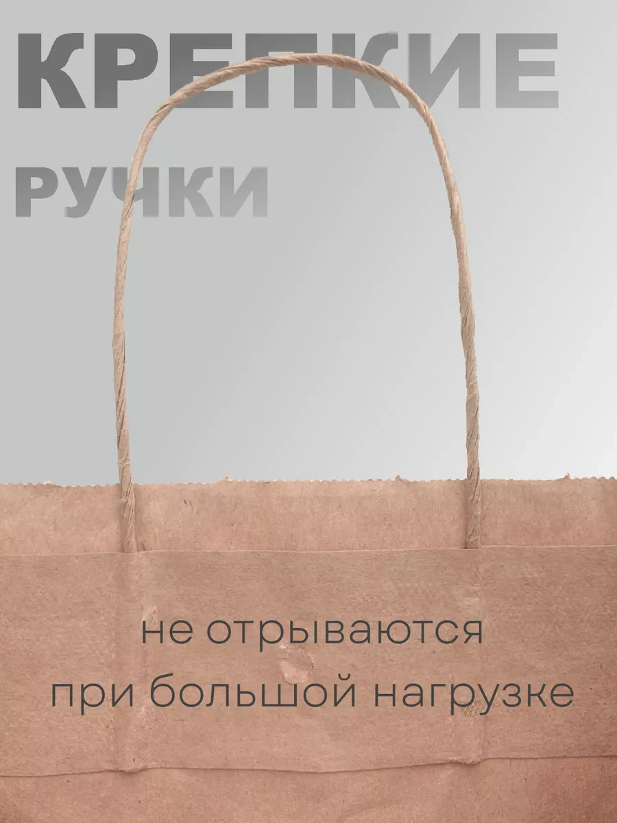 Ig Pack Kralti Kağıt Hediye Paketi Bükümlü Saplarla 24x14x28 Cm 25 Adet 199448154