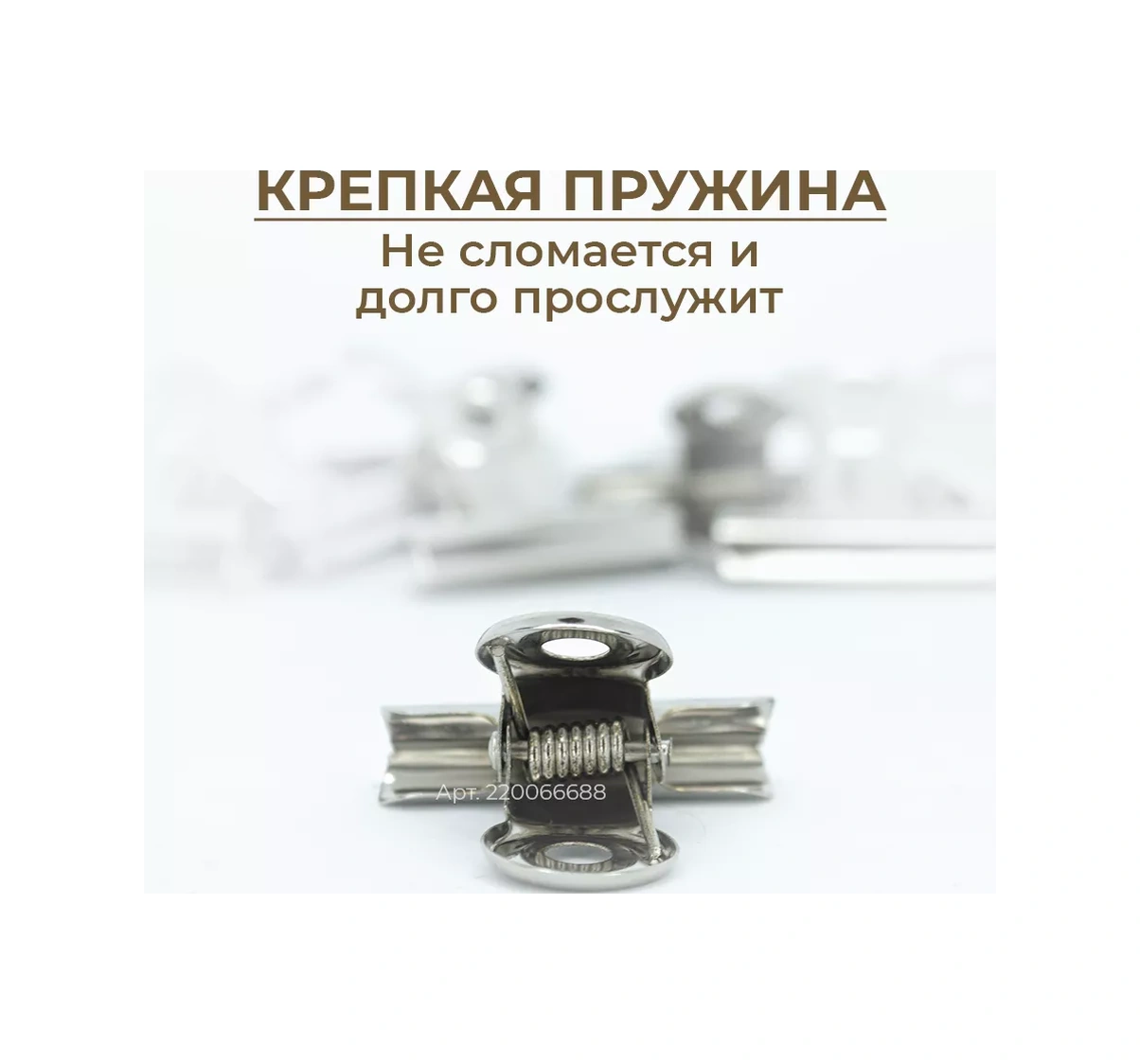 Happy Life Mutfak İçin 12 Adet Metal Poşet Klipsi. 220066688 Krom