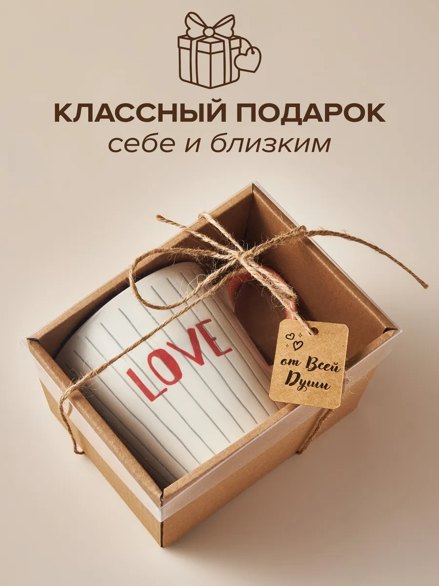 Good Sale Love Hediye Kutusunda Büyük 510 Ml Çay Kupası 387585660 Beyaz