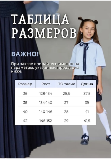 Lilidetki Kız Çocukları İçin Lacivert Pileli Lastik Bel Okuldaki Etek Kız Çocukları İçin Lacivert Pileli, Lastik Bel Ok Mavi