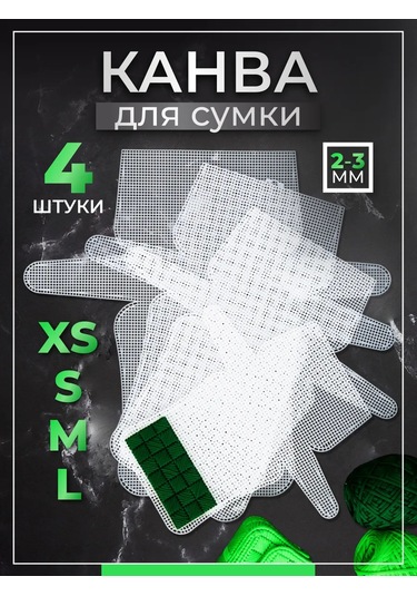 Canvaland Plastik Kanvas Çanta İçin 143324338