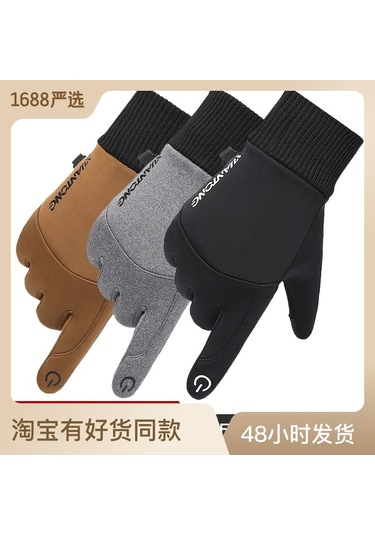 Mufunye Kışlık Spor Eldivenleri Erkek Kadın İçin Dokunmatik Ekran Uyumlu Sıcak Tutucu, Kaymazlı Rüzgar Engellici Siyah M Diğer