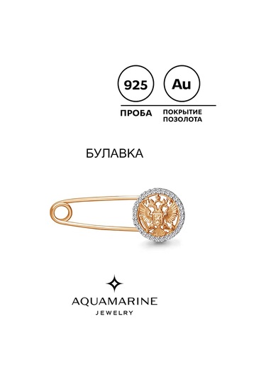 Aquamarıne 925 Ayar Armuarlı, Altın Kaplamalı Devriye Gümüş İğne 267325671 Altın Rengi