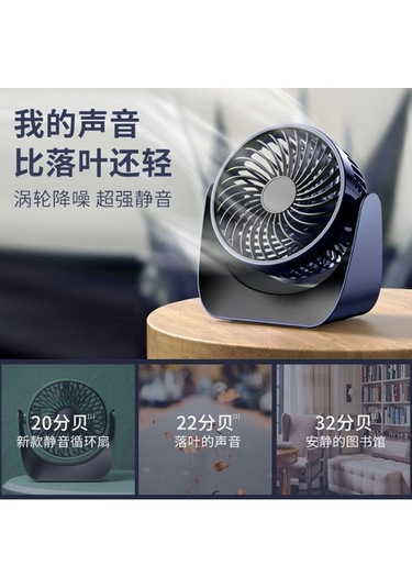 Fortunelane Usb Şarjlı Masaüstü Fan, Beyaz, Dormitorio/ofis İçin Taşınabilir, Sessiz, Yüksek Hızlı, Pil Li, 1.5m Kablolu, Toplu S