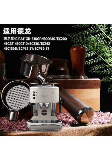 Bloomnest 51mm Dipsiz Portafilter Delonghi Ec680 Ec685 Uyumlu Gül Ağacı Sapı Filtre Sepeti Dahil