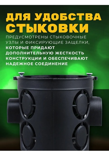 Tdmelectric Beton İçin Kapı Dişi 68x62 Kurulum Kutusunda 10 Adet 387775009