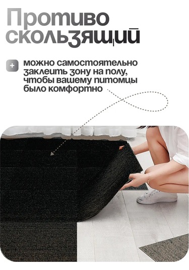 Mı.wo 100x40 Kendinden Yapışkanlı Rulo Halindeki Tırmalama Tahtası 334584118