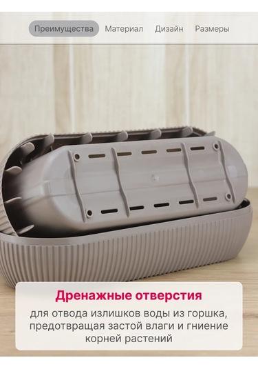 Idea Ev İçi Çiçekler Ve Sukulentler İçin Saksı 1,3l 147332120