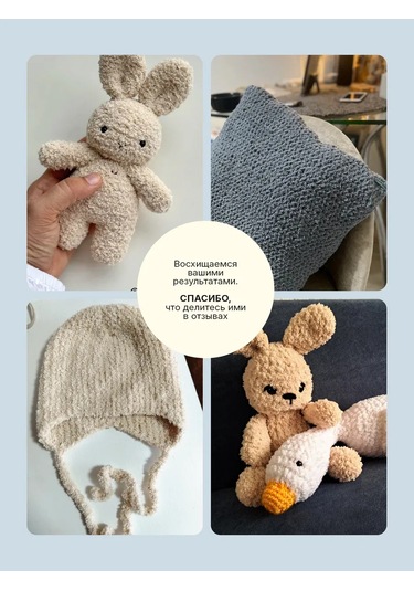 Saltera Yumuşak Peluş İplik Seti 3 Parça No 07 03, 08, 09 398851881