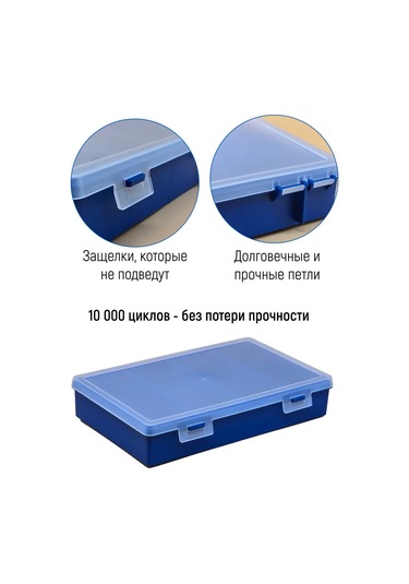 Boxplast 4 Gözlü Küçük Eşyalar İçin Organizatör, 280x185x50mm 45260881