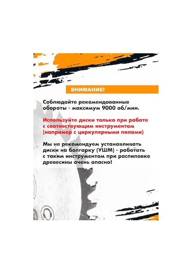 Skole Ahşap İçin 125 Mm 48 Diş Son İşlemeli Avuç Taşlama Diski 277096329