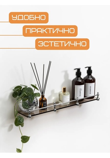 Dekoland 50 Cm Cam Duvar Rafı 317763049 Bronz Rengi