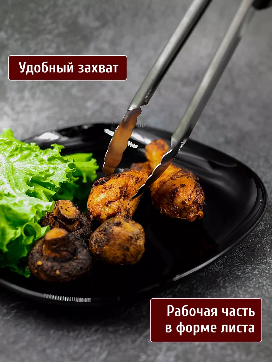 Ladina Uzun Metal Izgara Ve Barbekü Maşası 253782678