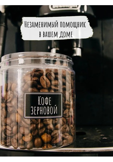 Plastic Product Dökme Gıda Ürünleri İçin Saklama Kapları - 6 Adet 147299187 Beyaz