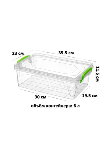 El Casa Depolama İçin Plastik Kap, 6 L 386181414 Beyaz