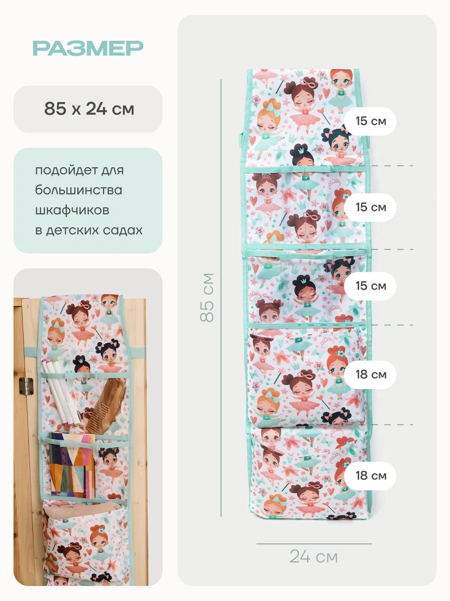 Malasa Dolap İçi Cep Ve Ayakkabı Değiştirme Paspas Seti 450880492 Naneli