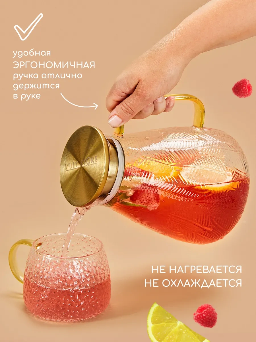 Multıstore Kapaklı Cam Su Sürahisi 1900 Ml 349631822