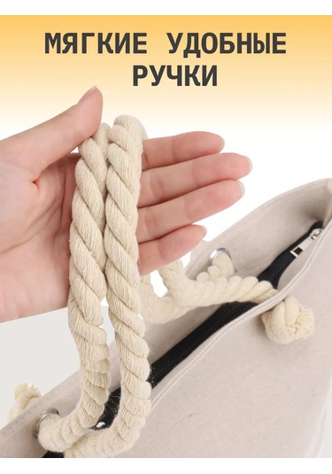 Miland Plaj Çantası Yaz Havası 216805459 Beyaz