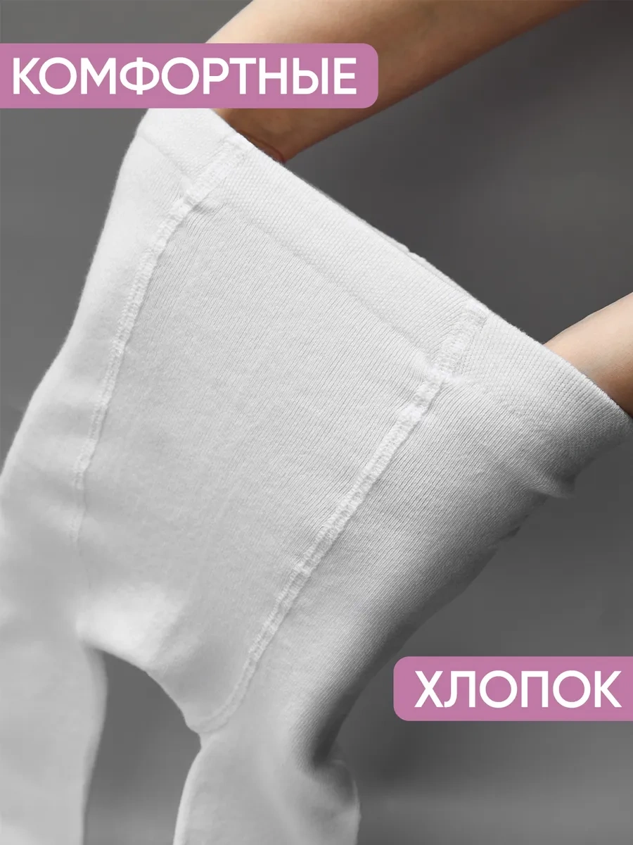 John Jeniford Okula Özel 2'li Paket Tayt 458308150 Beyaz