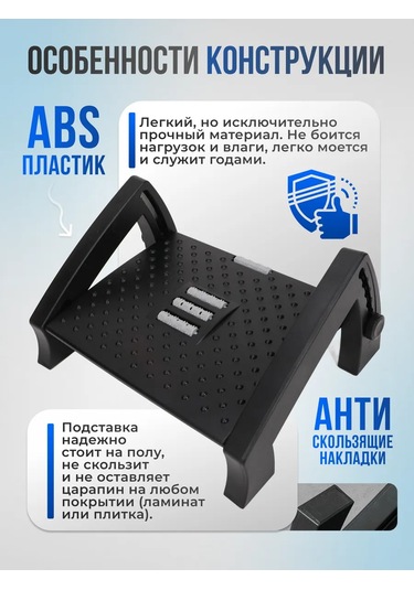 Homium Masa Altı Ofis Ayaklığı 161784896